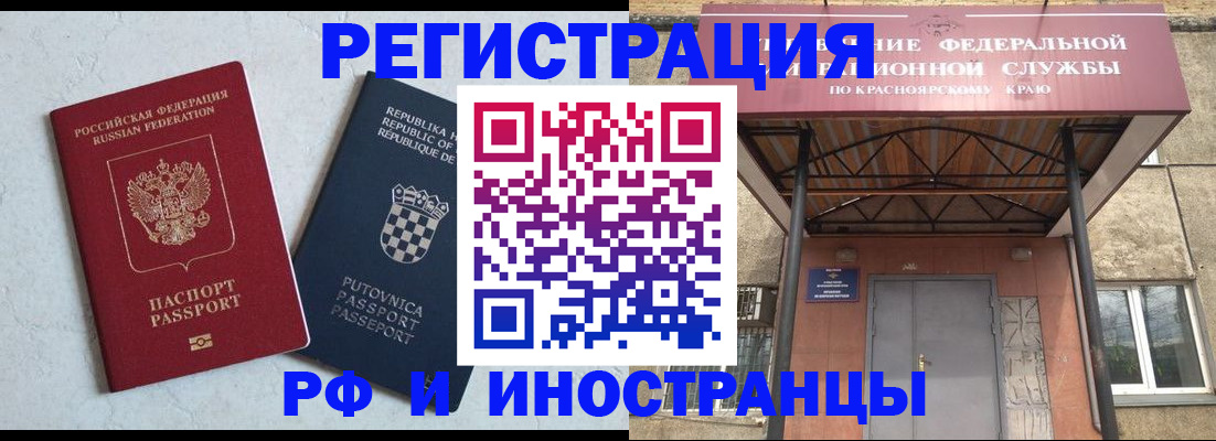 регистрация для дет. сада в Апрелевке